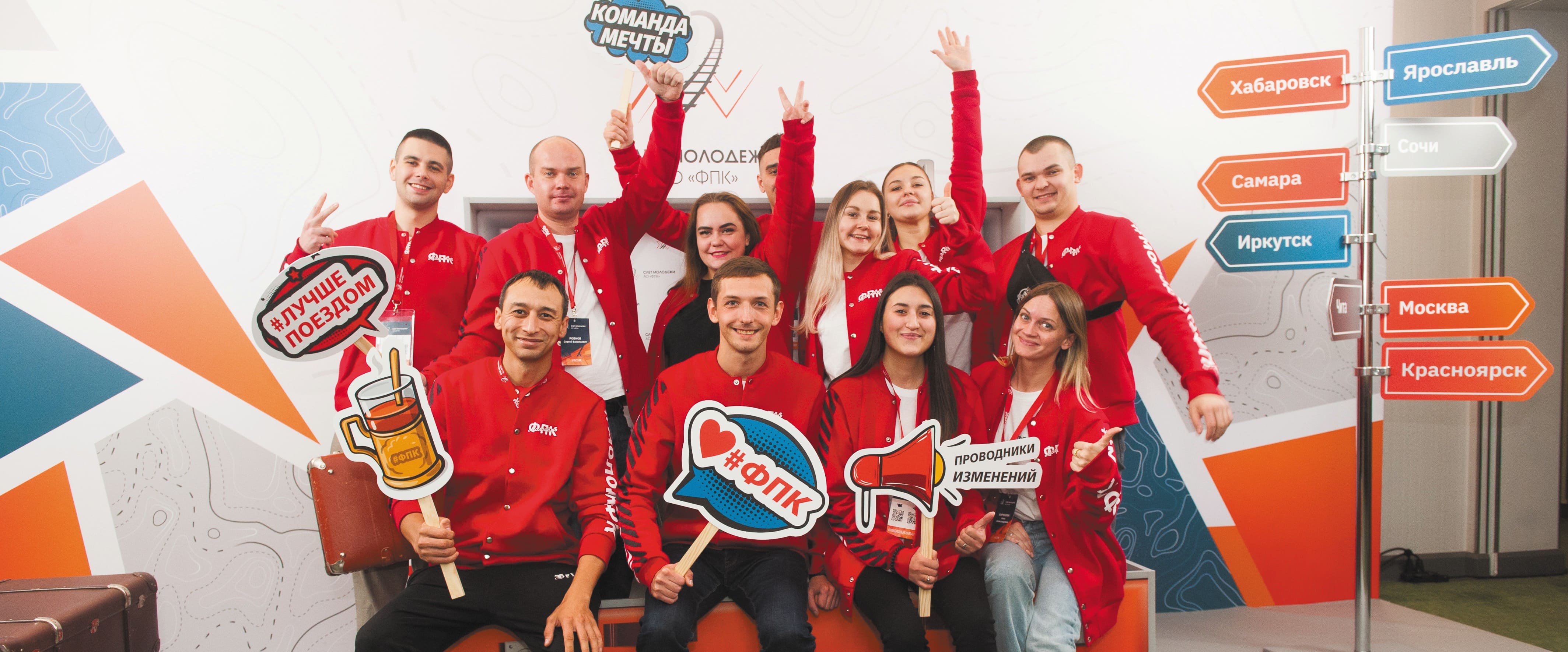 Обучение и развитие персонала